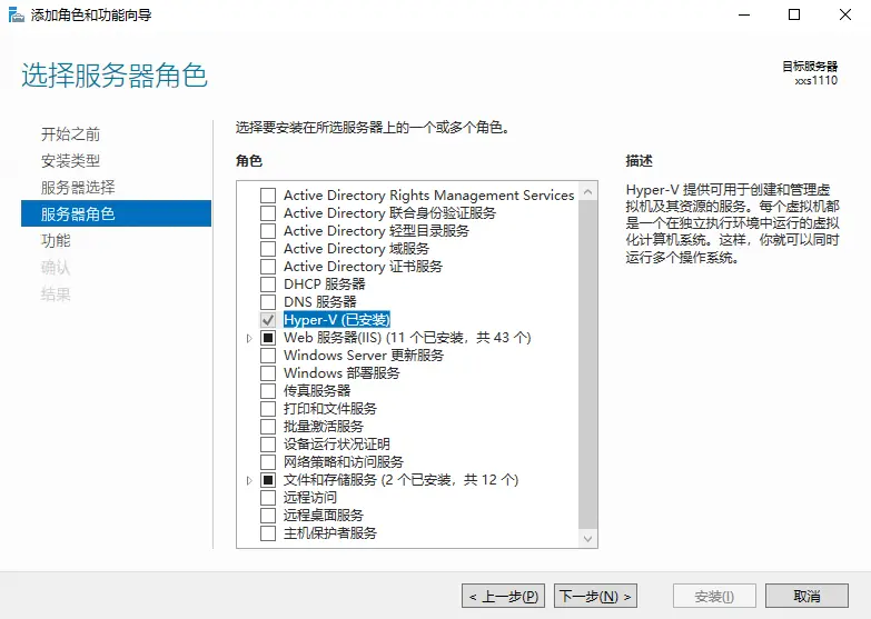 基于 Hyper-V 与 Docker 的容器化部署与应用